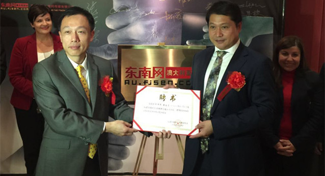 Southeast Net Australia Site Launches Its Way<BR>東南網澳大利亞站在悉尼揭牌