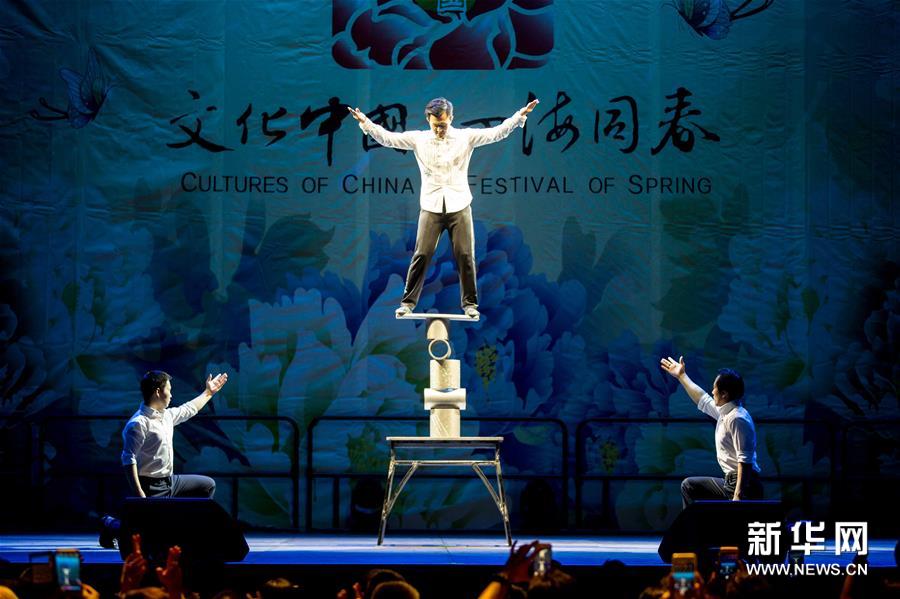 （國際）（3）“四海同春”訪演走進澳大利亞阿德萊德