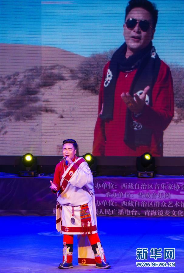 （文化）（2）首屆雪域音樂頒獎(jiǎng)盛典在拉薩舉行