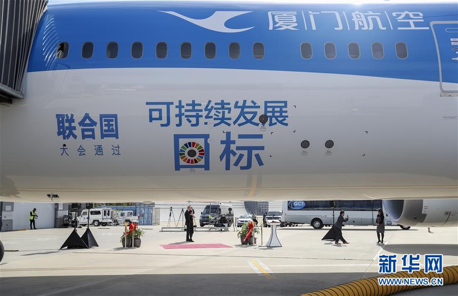 （國際）（4）聯(lián)合國特殊涂裝飛機交付廈航
