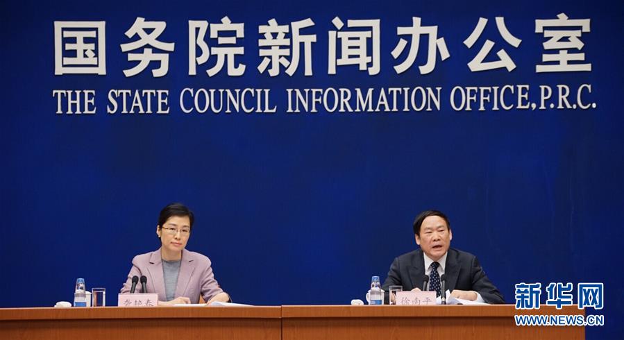 （社會）國新辦舉行推進國家農(nóng)業(yè)高新技術(shù)產(chǎn)業(yè)示范區(qū)建設發(fā)布會