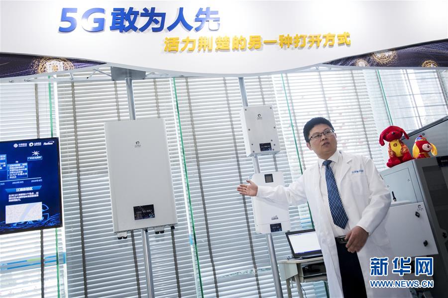 （科技）（2）湖北建成首個5Ｇ試驗基站
