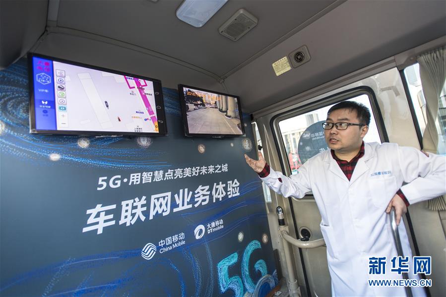 （科技）（4）湖北建成首個5Ｇ試驗基站
