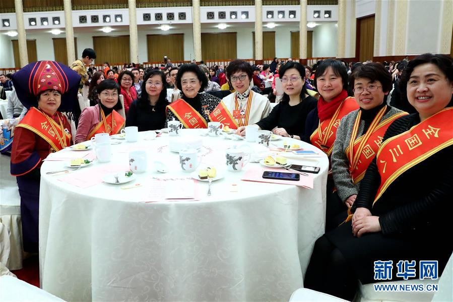 （時政）（2）“三八”國際婦女節中外婦女招待會在京舉行