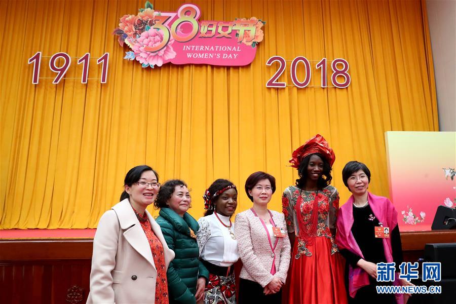 （時政）（3）“三八”國際婦女節中外婦女招待會在京舉行